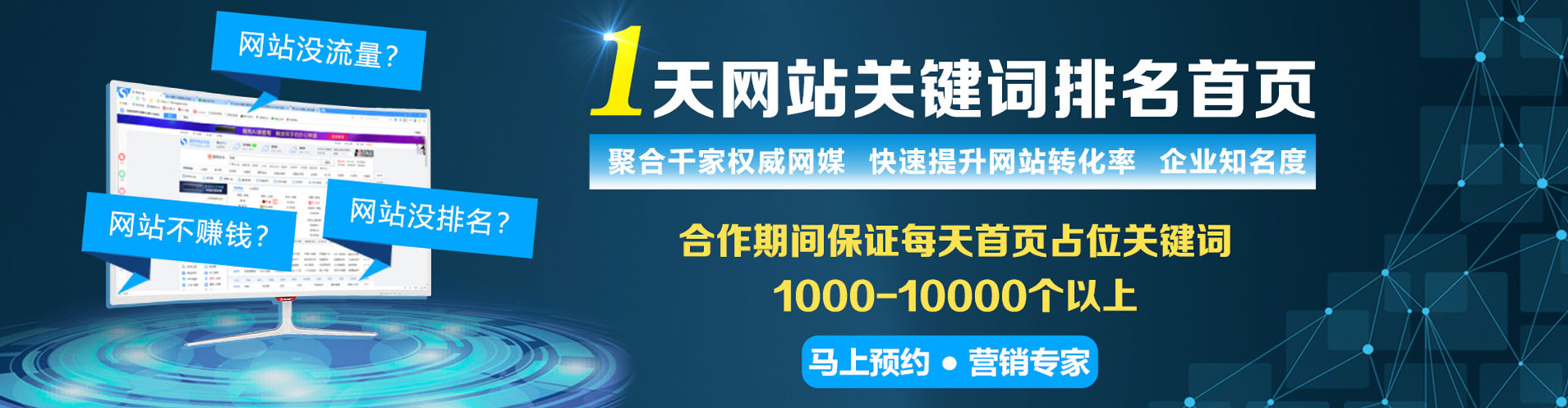 合作百度网络推广