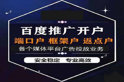 SEM竞价托管优化策略实战案例